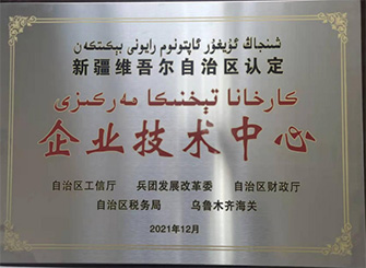 必赢·网络游戏平台-(中国游)有限公司