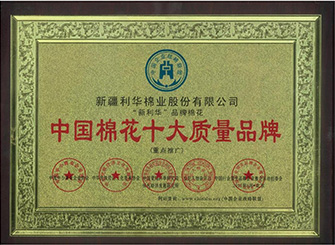 必赢·网络游戏平台-(中国游)有限公司