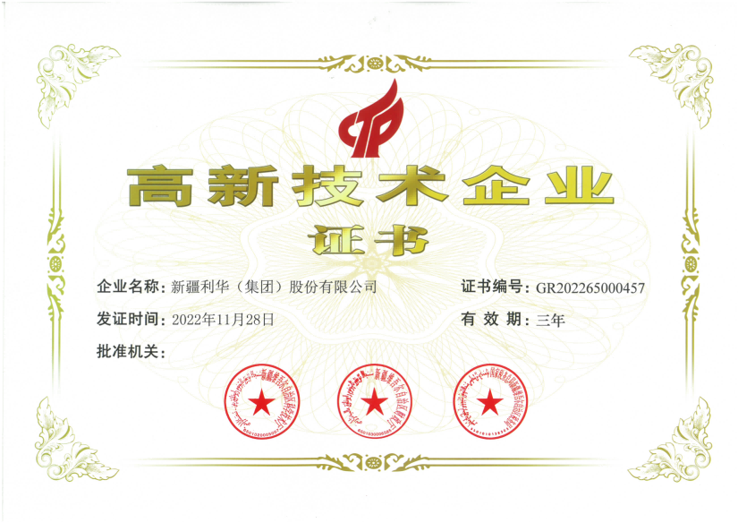 加强企业文化提升 持续坚韧主题竞争力