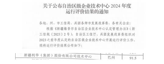 必赢·网络游戏平台-(中国游)有限公司