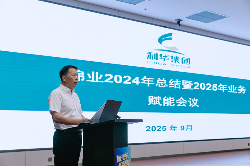 必赢网络游戏平台集团 | 棉业2024年总结暨2025年业务赋能会议隆沉开幕，共绘高质量发展新蓝图