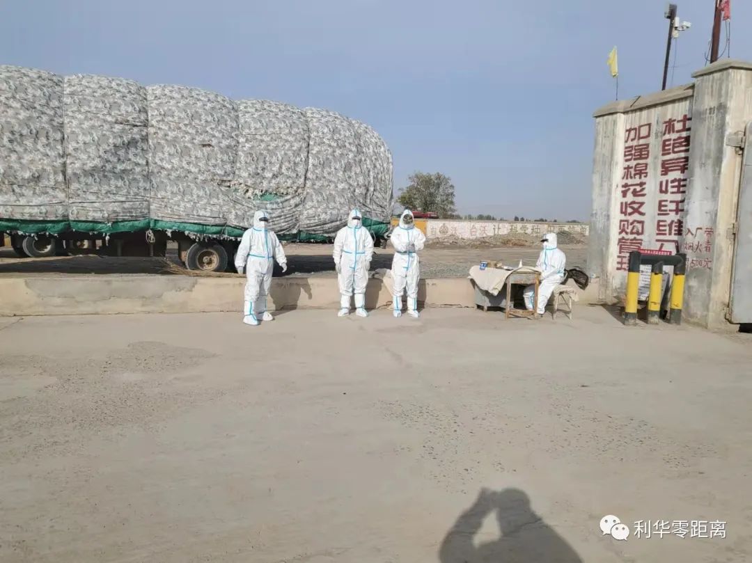 矢志不渝、笃行不怠，方能不负时期致奋战在疫情防控和出产一线员工的慰问信