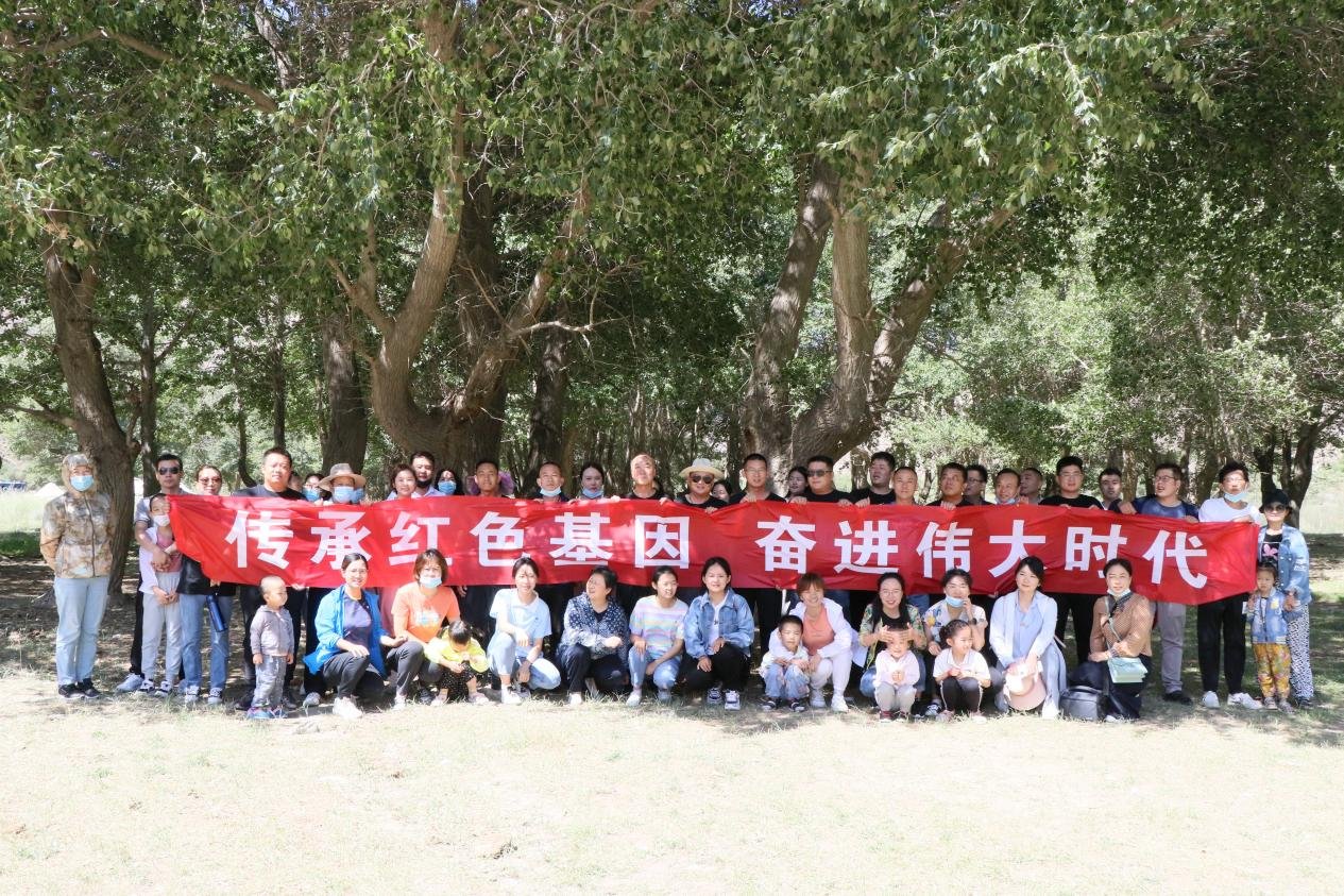 工会发展“传承红色基因 奋进伟大时期”党史进建暨团建活动