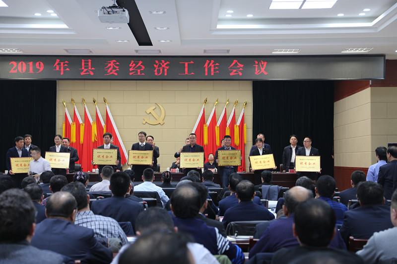 阿瓦提必赢网络游戏平台现代农业有限公司荣获2018年度 “以商招商优良企业” 荣誉称号