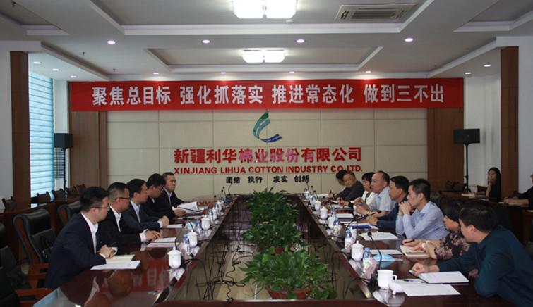 必赢·网络游戏平台-(中国游)有限公司