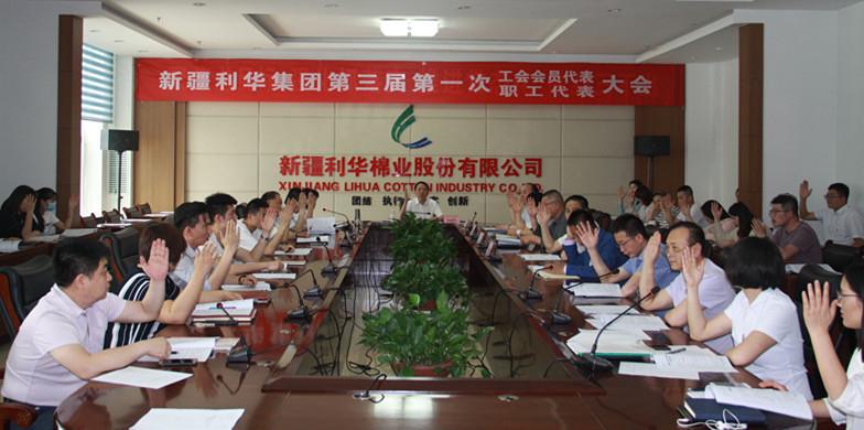 必赢·网络游戏平台-(中国游)有限公司