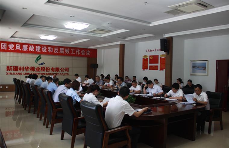必赢·网络游戏平台-(中国游)有限公司