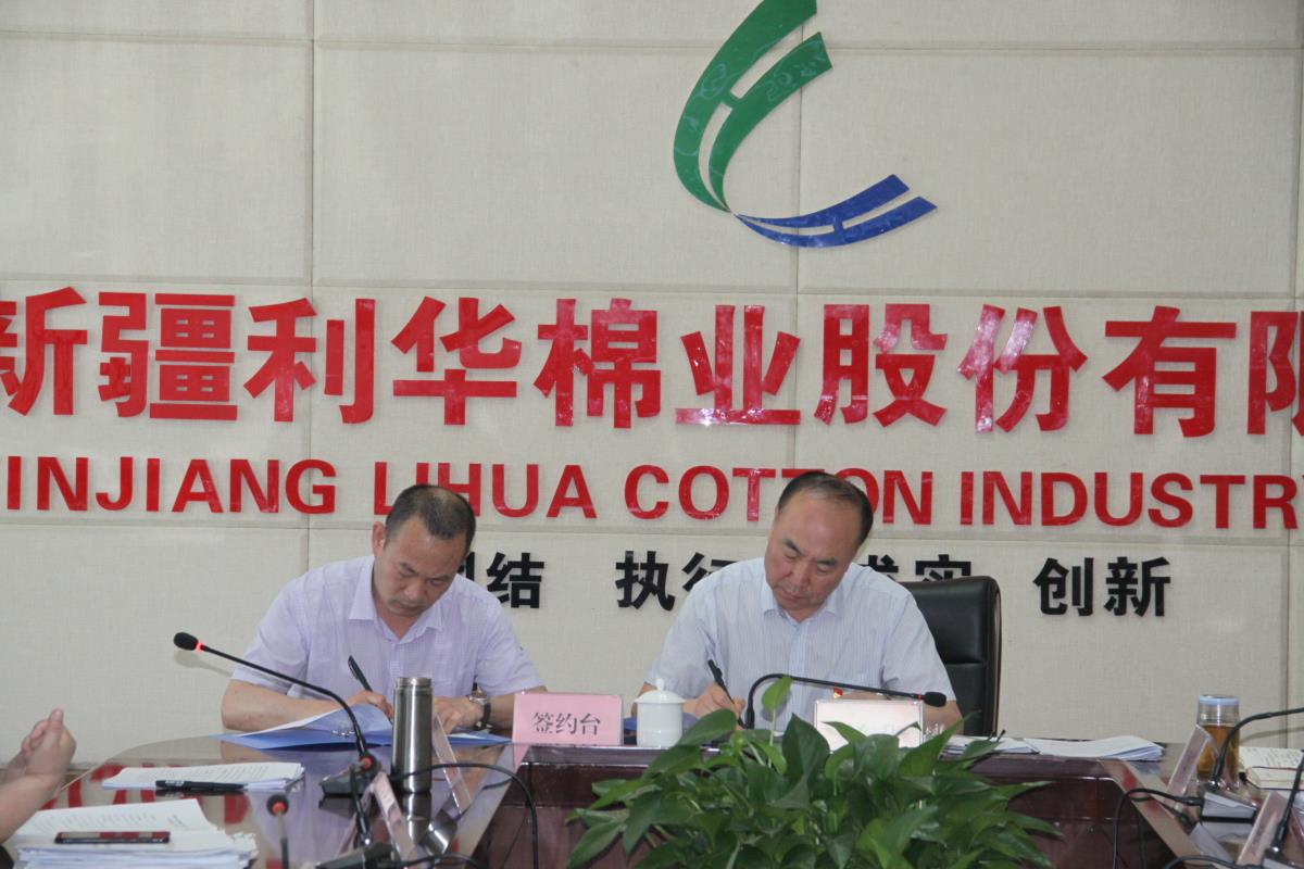 必赢·网络游戏平台-(中国游)有限公司