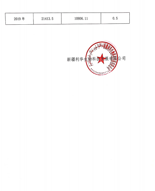 必赢·网络游戏平台-(中国游)有限公司